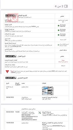 شيفروليه سلفرادو